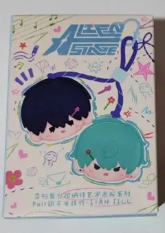 ALIEN STAGE イヴァン ティル ペア ぬいぐるみ キーリング 青春