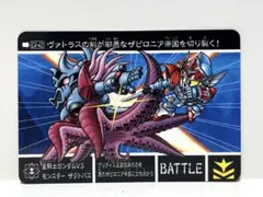 2026年最新】皇騎士ガンダム カードダスの人気アイテム - メルカリ