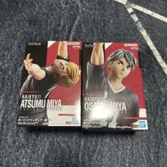 ハイキュー‼︎　ポージングフィギュア　宮侑　宮治