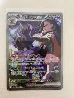 ☆人気上昇高騰中☆ ポケモンカード マリィのオーロンゲex SAR - メルカリ