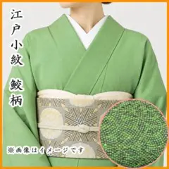 607mk108△洗える着物！小紋 牡丹 くすみカラー 上品△美品 - メルカリ