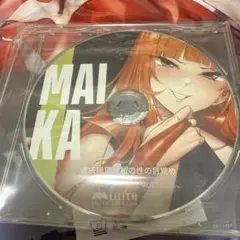 対魔忍 神村舞華 抱き枕カバー ドラマcd cdのみ　LILITH c106