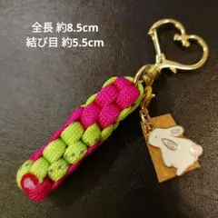 ⑤【444円商品３つ999円】ウサギちゃん チャーム パラコード キーホルダー