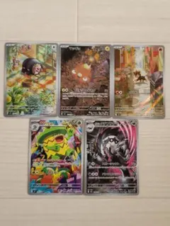 ポケモンカード AR 5種5枚まとめ売り