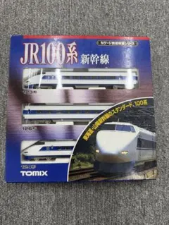 TOMIX製JR500系新幹線3両セット品番92082 - メルカリ