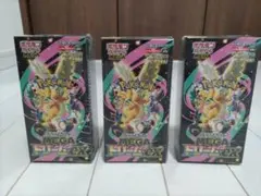 ハイクラスパック MEGAドリーム ex -3BOX-シュリンク付き