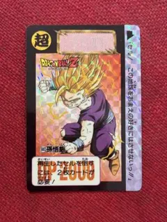 ドラゴンボールZ 孫悟飯 カードダス キラカード - メルカリ