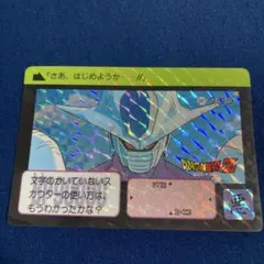 ドラゴンボールZ カードダス　341クウラ 341 クウラ - メルカリ