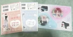 非売品☆希少】天は赤い河のほとりセット♥️ジュエリー袋他 sho-comi