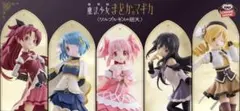 劇場版 魔法少女まどか☆マギカ ワルプルギスの廻天 フィギュア　5体セット