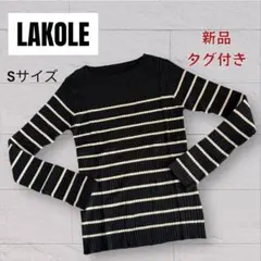 新品✨️ラコレ リブボーダーニット ネイビー ストレッチ レディース 春ニット