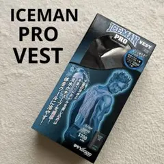 アイスマン プロ ベスト バッテリー5200mAh 新品未使用 2026年最新】アイスマンベストPRO バッテリーの人気アイテム - メルカリ