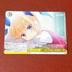 2026年最新】芳乃さくら スリーブの人気アイテム - メルカリ