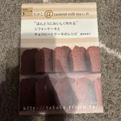 Item thumbnail for item 1748c64b-e1c8-4e34-a8ec-9626fe735aa8