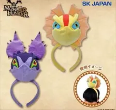 モンスターハンター なりきりカチューシャ イャンクック イャンガルルガセット