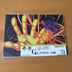 一番くじエヴァンゲリオン　ヤマト作戦！ G賞クリアポスター５種