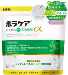 【新品未開封】ボラケア バランス with 食物繊維30包 サプリ 腸活サプリ