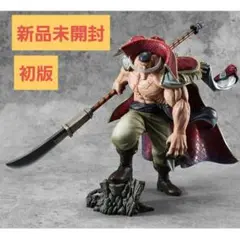 【化粧箱あり美品】POP 白ひげ ニューゲート 箱あり　初版 化粧箱あり美品】POP 白ひげ ニューゲート 箱あり 初版