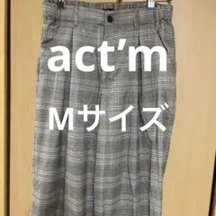 act’m★グレンチェック ワイドパンツ★茶系チェック柄★Mサイズ★フルレングス