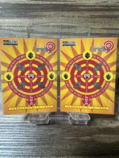 1997 UPPER DECK bullseye mj 2枚セット