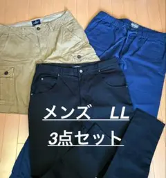 お買い得　メンズ パンツ　LL 3点セット サルエル　ジョガー　カーゴショート