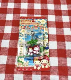 【新品未使用】ご当地キティ　山形限定　さくらんぼ　キティ&ミミィ　激レア