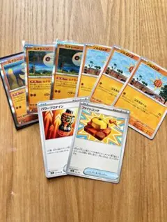 ポケモンカード ルナトーン ソルロック セット