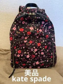 〈極美品‼︎〉Kate Spade ナイロン リュック 極美品】ケイトスペード リュック リュックサック ナイロン