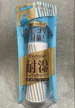【即購入OK】エッセンシャル 耐湿 キューティクルバリア オイルスプレーのサムネイル