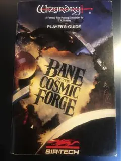 ウィザードリィ BANE OF THE COSMIC FORGE PC-9801