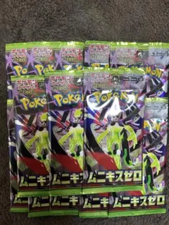 ムニキスゼロ　バラパック　15パック