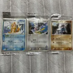 ポケカ　ブイゼル　ムック　アサナン　未開封