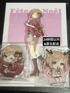 【匿名配送】★姫崎莉波★ fête de Noël ミニアクスタ/ポスカセット