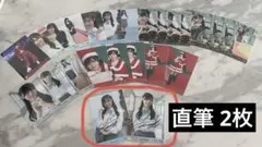 ニアジョイ 生写真 まとめ売り 直筆 村山結香