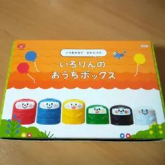 いろりん　おうちボックス　こどもちゃれんじ　ぷち