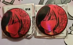 2025年最新】与謝野晶子 缶バッジの人気アイテム - メルカリ