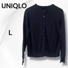 ユニクロ クルーネックカーディガン