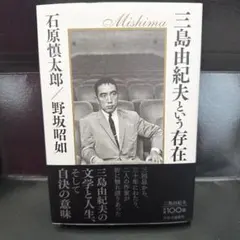 Item thumbnail for item a1476e5c-a063-4744-a247-1c7319749a41