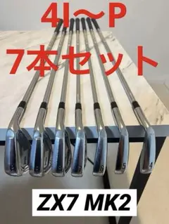 最終値下げ】z forged mk2 5〜P zx7 mk2 4番7本セット