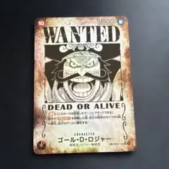 2025年最新】ロジャー手配書の人気アイテム - メルカリ