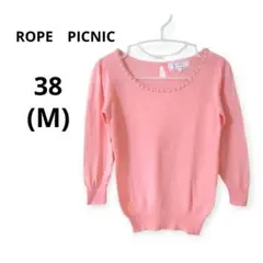 美品　ROPE PICNIC　パール装飾付 五分袖ニット　薄手ニット　ピンク　М