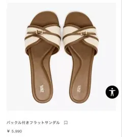 ZARA バックル付きフラットサンダル