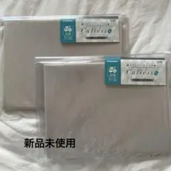 【新品】フランスベッド　ピロケース　枕カバー　キュリエス・エージー