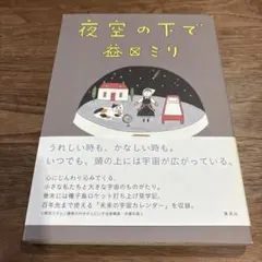 Item thumbnail for item 3928d4cd-6277-47a6-af69-7cefe890939e