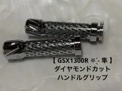 GOLDIX 自転車ハブ 36穴 HG 157mm スルーアクスル ダウンヒル用 - メルカリ