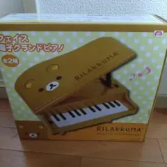 リラックマ フェイス 電子グランドピアノ 動作確認済み - メルカリ