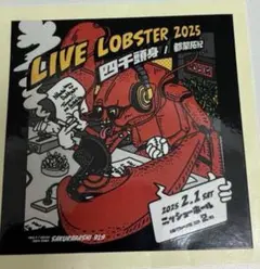 2025年最新】サクラバシ919の人気アイテム - メルカリ