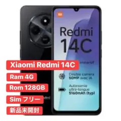 【新品未開封】Xiaomi Redmi 14C 4GB 128GB 楽天市場】新品未開封品/国内版SIMフリー Xiaomi（シャオミ