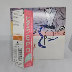 EPO Vitamin E.P. RACD-7 新品未開封　エポ　激レア Yahoo!オークション -「vitamin epo」(音楽) の落札相場・落札価格