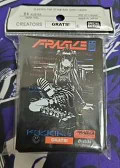 スリーブ grats ishiki